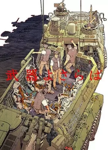 Постер к: {title}