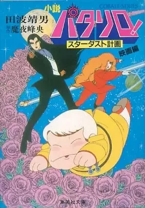 Постер к: {title}