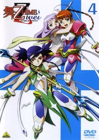 Постер к: Май-Отомэ 2