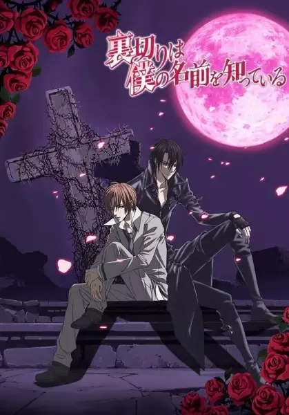 Постер к: {title}