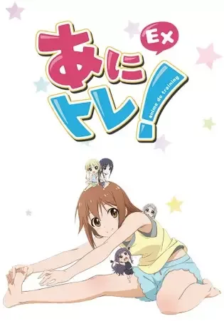 Постер к: Зарядка! [ТВ-1]