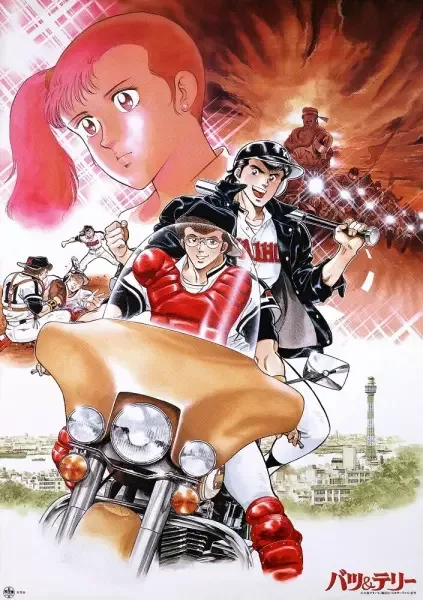 Постер к: {title}