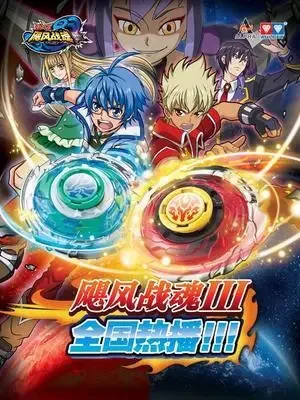 Постер к: {title}