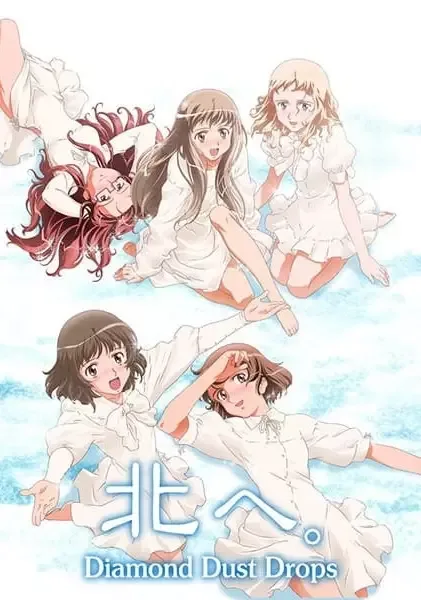 Постер к: {title}