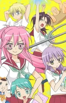 Постер к Лучший результат