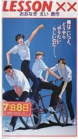 Постер к: {title}