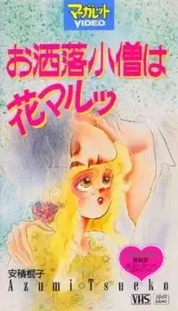 Постер к: {title}