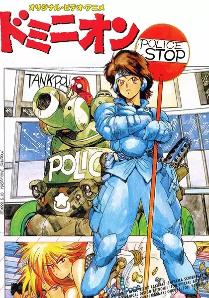 Постер к: {title}