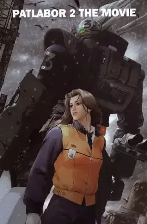 Постер к: {title}