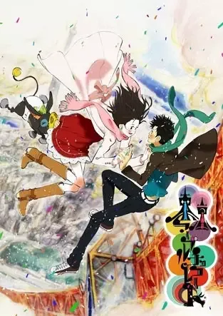 Постер к: {title}