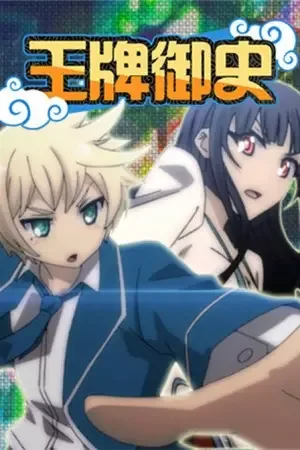 Постер к: {title}