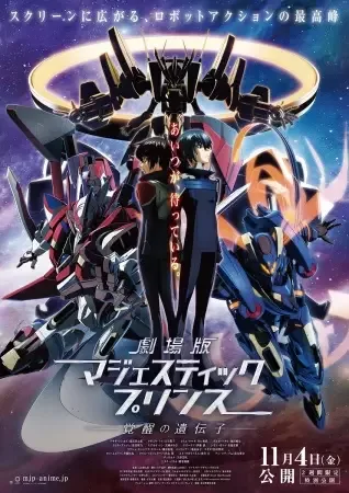 Постер к: {title}