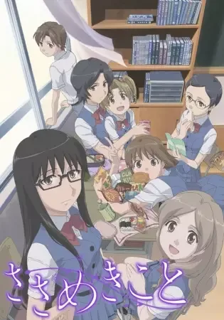 Постер к: {title}