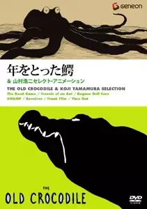 Постер к: {title}