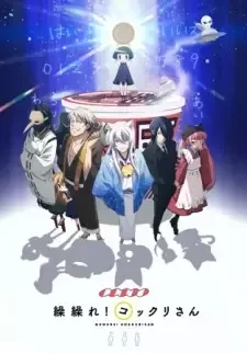 Постер к: {title}