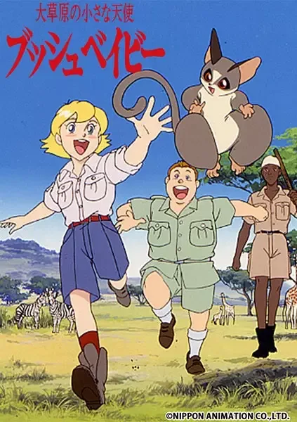 Постер к: {title}