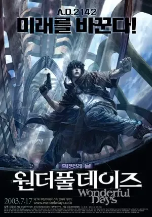 Постер к: {title}