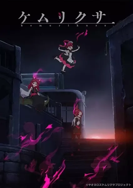 Постер к: {title}