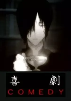 Постер к: {title}