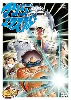 Постер к: {title}