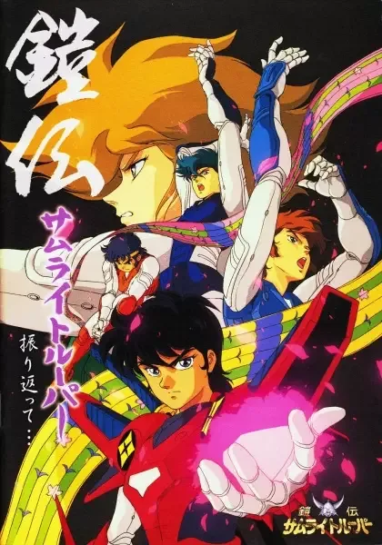 Постер к: {title}