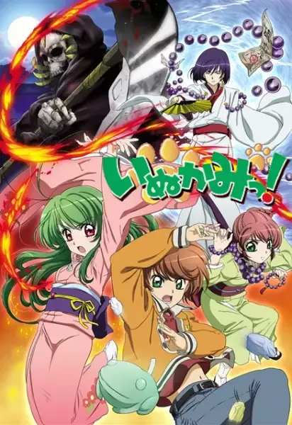 Постер к: {title}