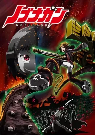 Постер к: {title}