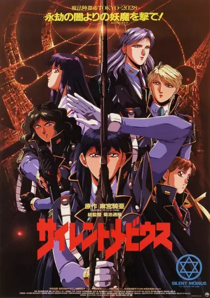 Постер к: {title}