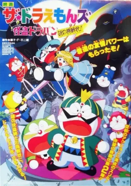 Постер к: {title}