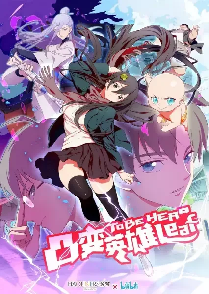 Постер к: {title}