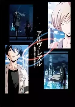 Постер к: {title}