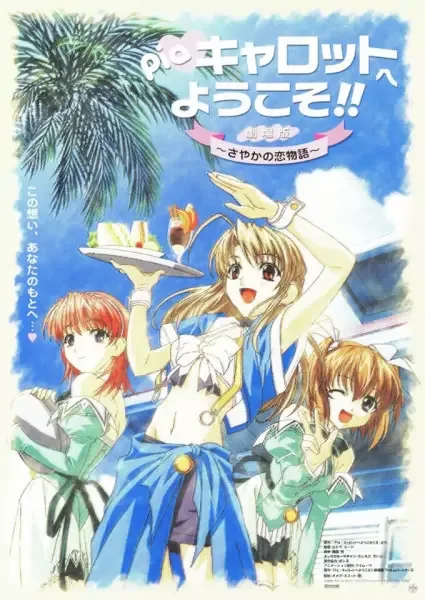 Постер к: {title}