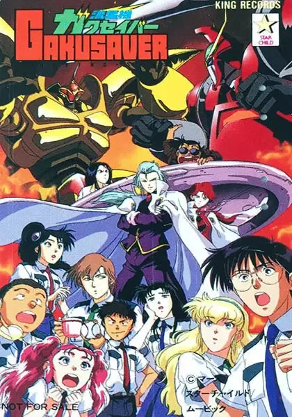 Постер к: {title}