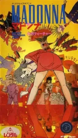 Постер к: {title}