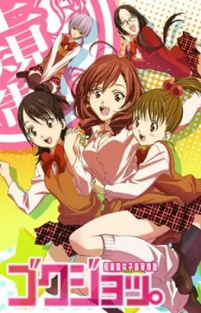 Постер к: {title}