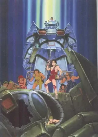 Постер к Клык Солнечного Даграма