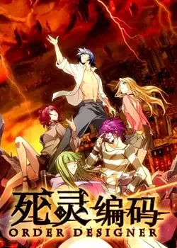 Постер к: {title}