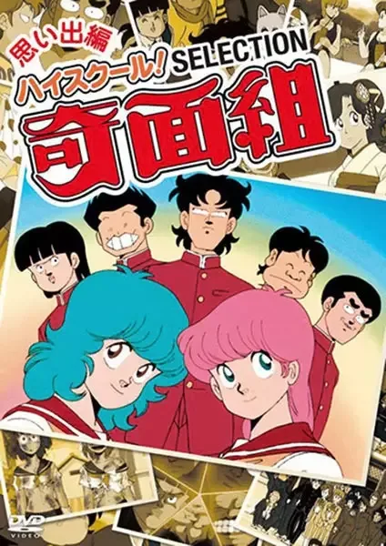 Постер к: {title}