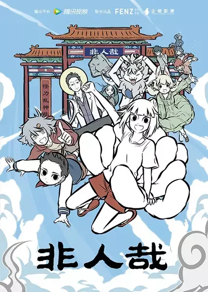 Постер к: {title}