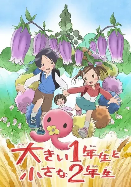 Постер к: {title}