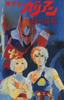 Постер к: {title}