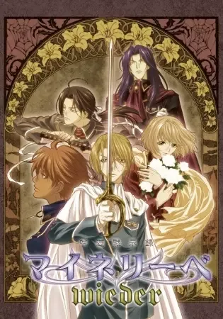 Постер к: {title}