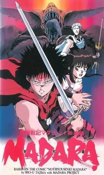 Постер к: {title}