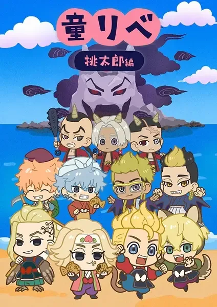 Постер к: {title}