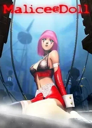 Постер к Кукла по имени Злоба