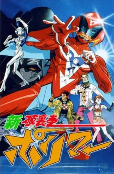 Постер к: {title}