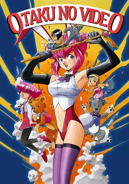 Постер к: {title}