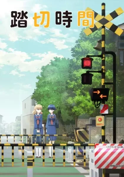 Постер к: {title}