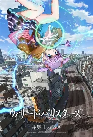 Постер к: {title}