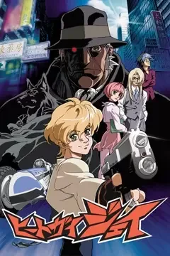 Постер к: {title}